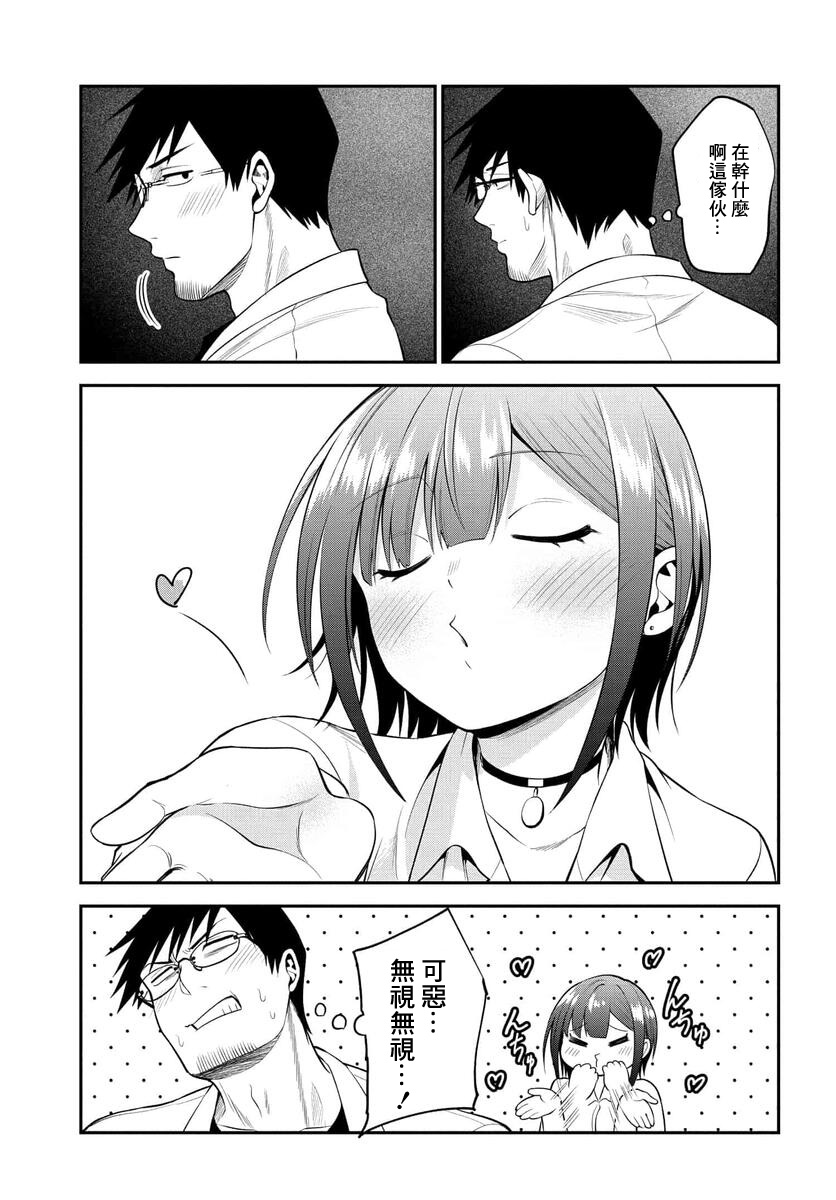第32话2