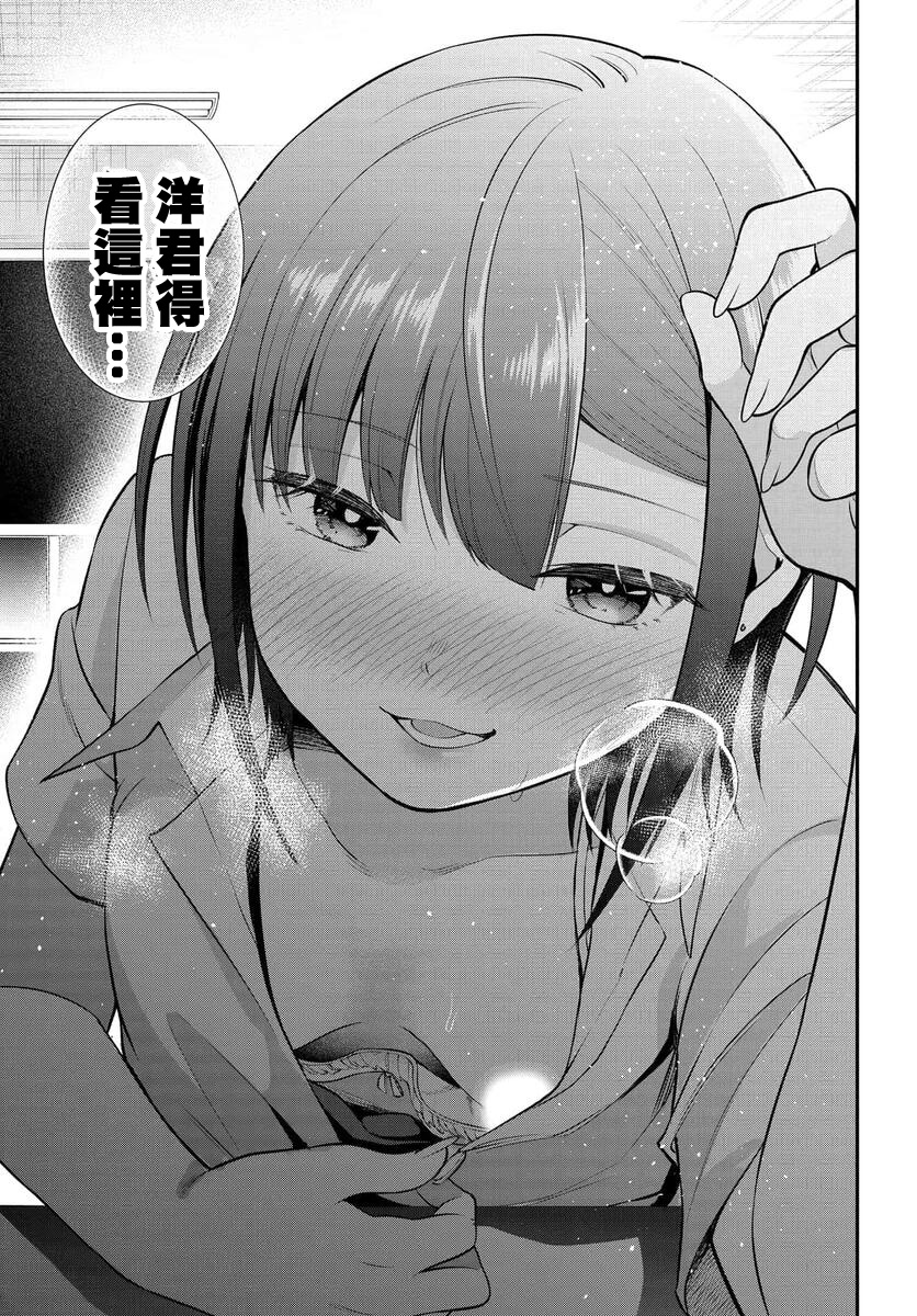 第32话6