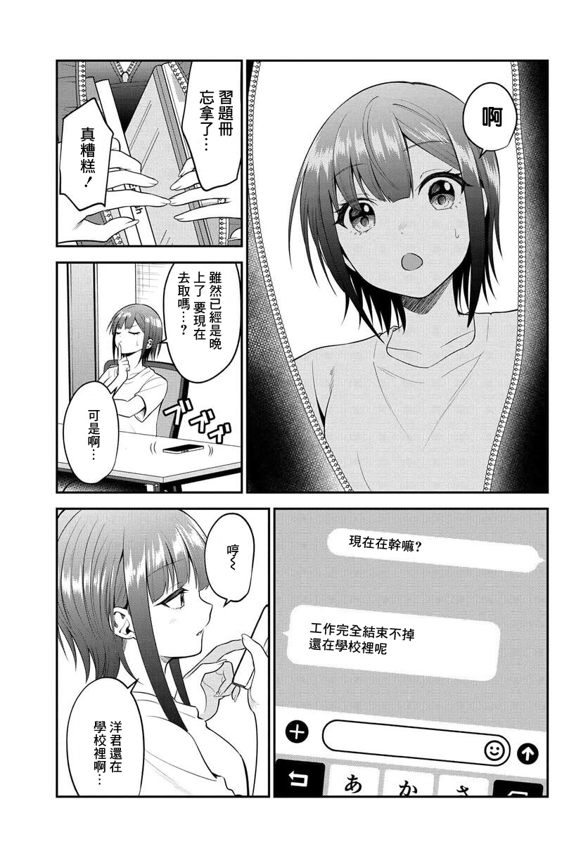 第33话0