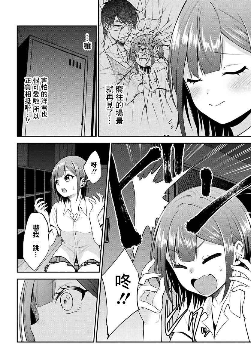 第33话15