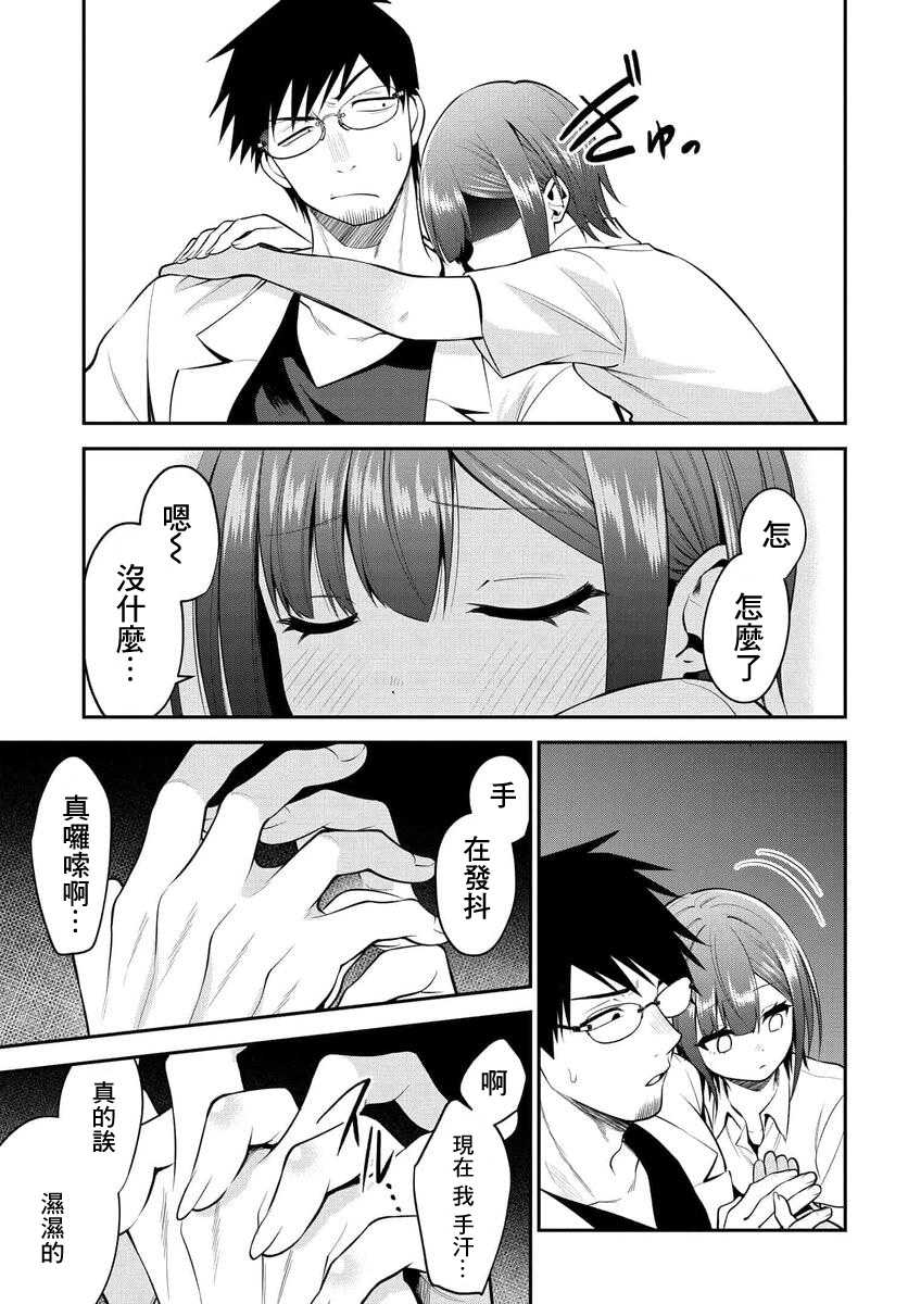 第33话18