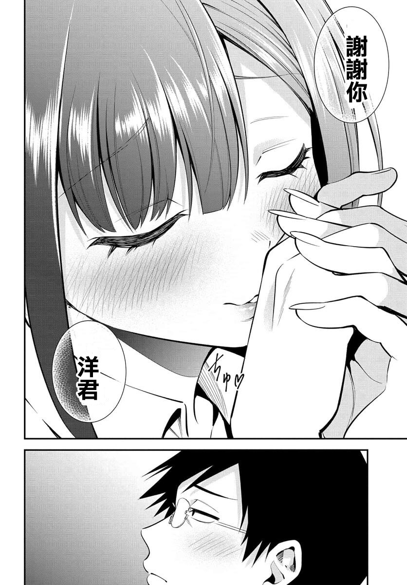 第33话19