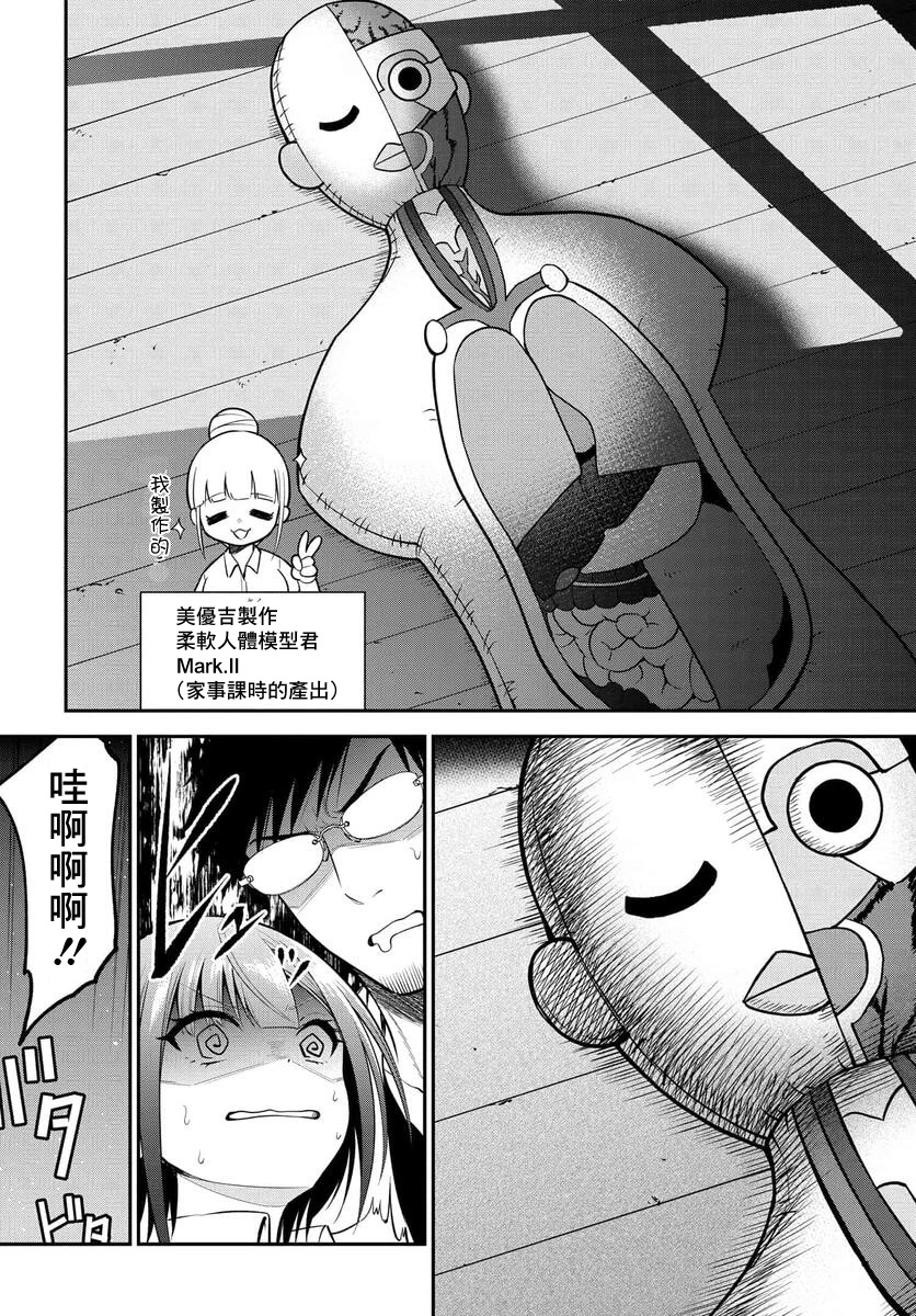 第33话21