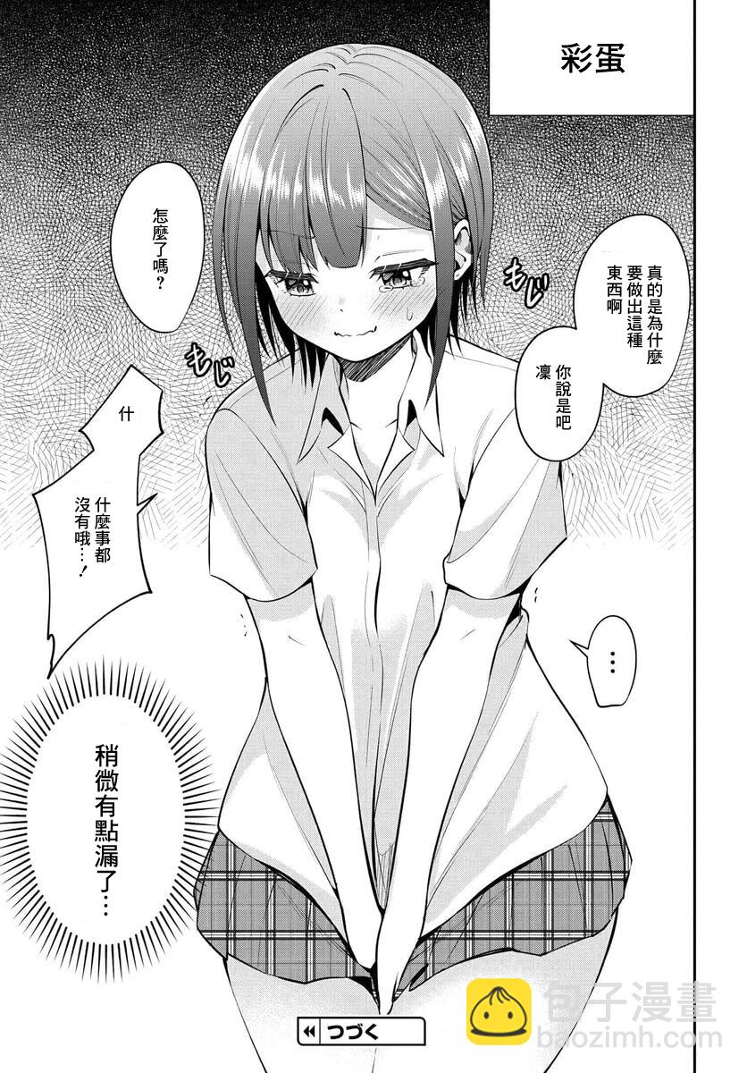第33话22