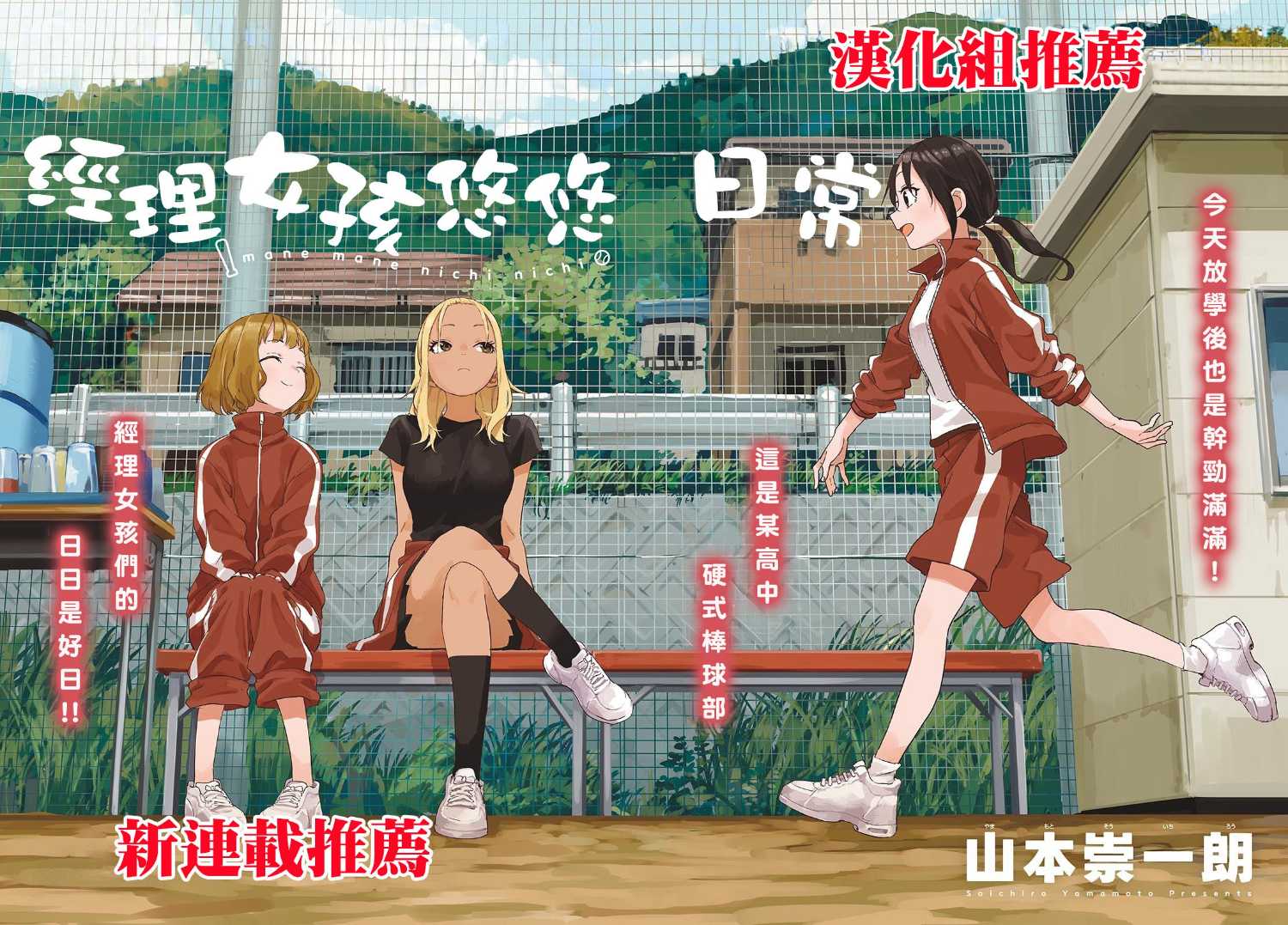 第33话23
