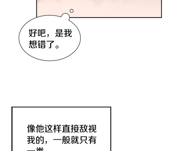 第0+1话 圈粉101