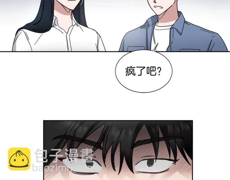 第0+1话 圈粉104