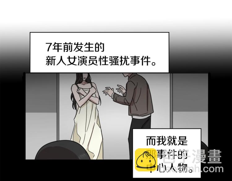 第0+1话 圈粉108