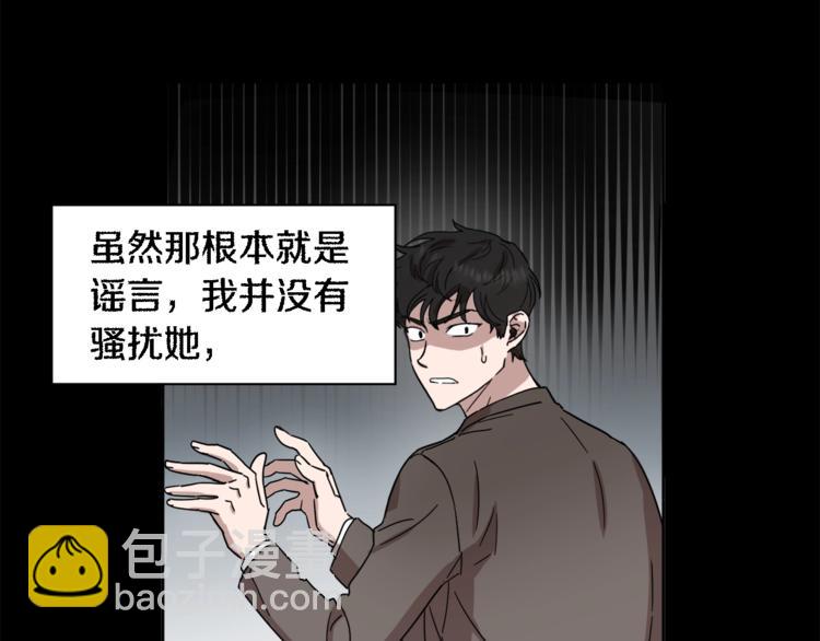 第0+1话 圈粉109