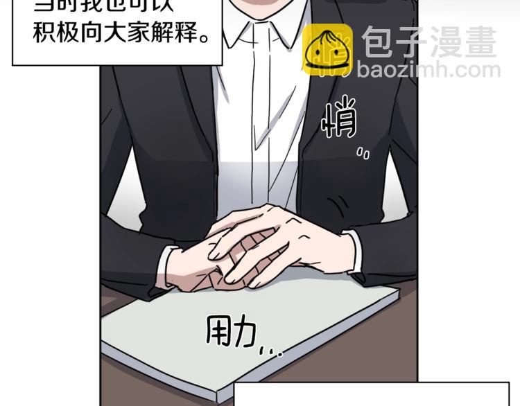 第0+1话 圈粉111