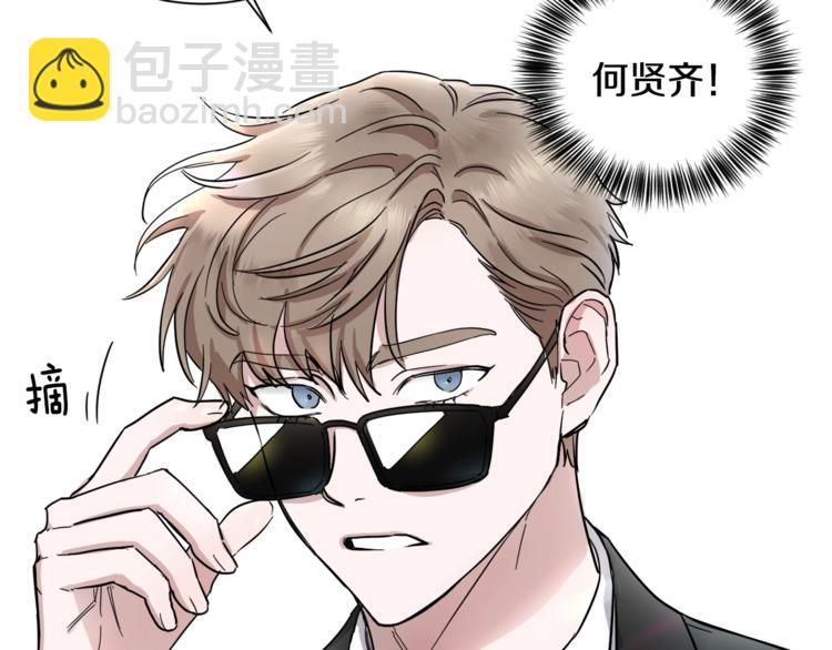第0+1话 圈粉118