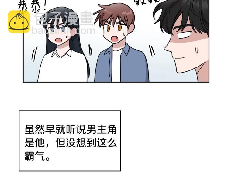 第0+1话 圈粉120