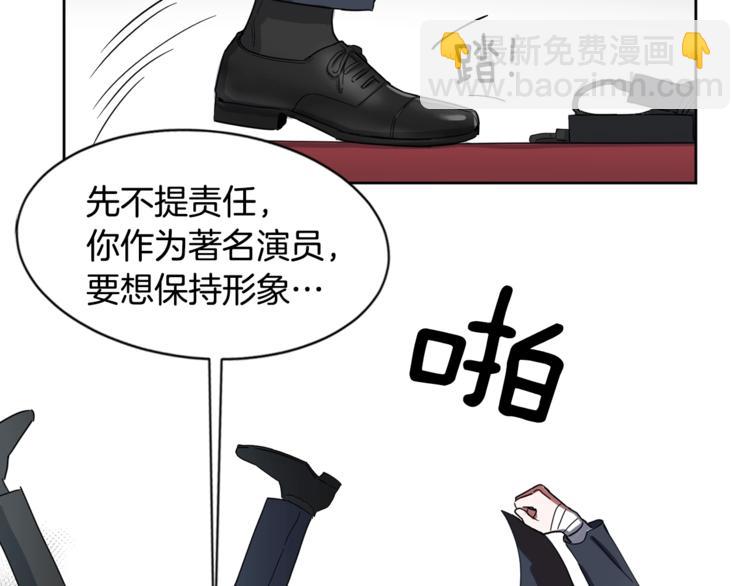 第0+1话 圈粉13