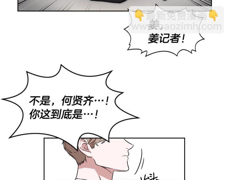 第0+1话 圈粉18