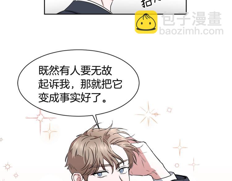 第0+1话 圈粉19