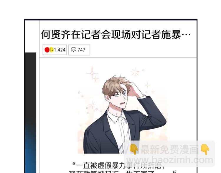 第0+1话 圈粉24