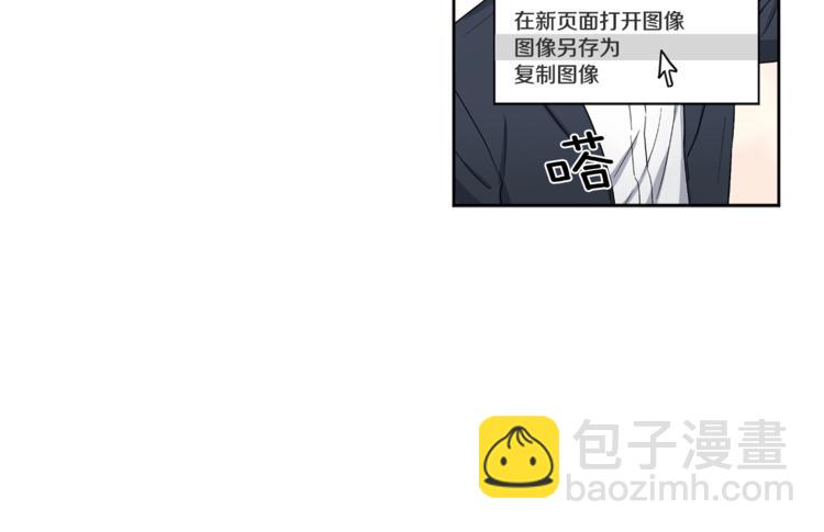 第0+1话 圈粉28