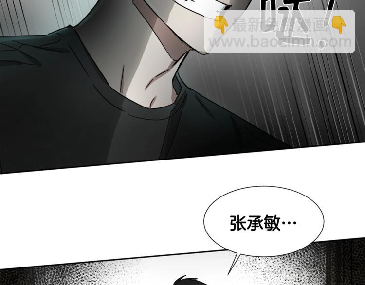第0+1话 圈粉41