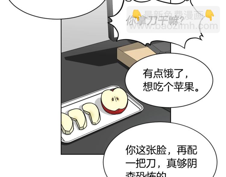 第0+1话 圈粉48