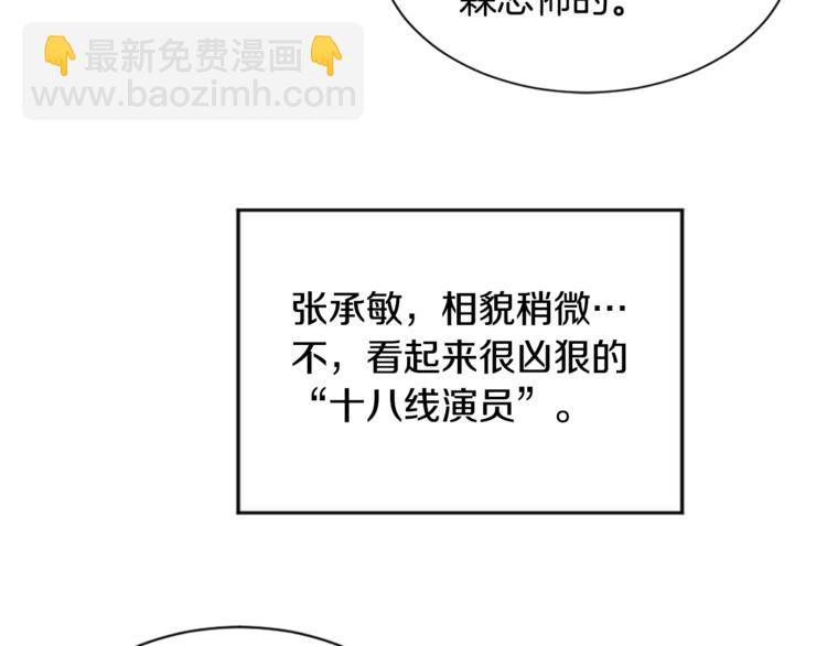 第0+1话 圈粉49