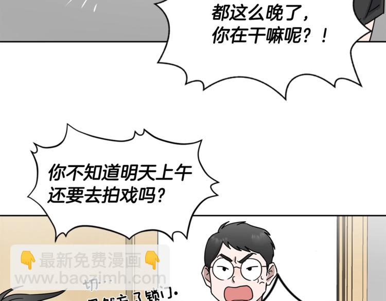 第0+1话 圈粉50