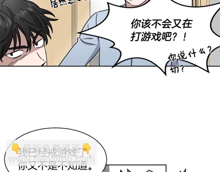 第0+1话 圈粉51