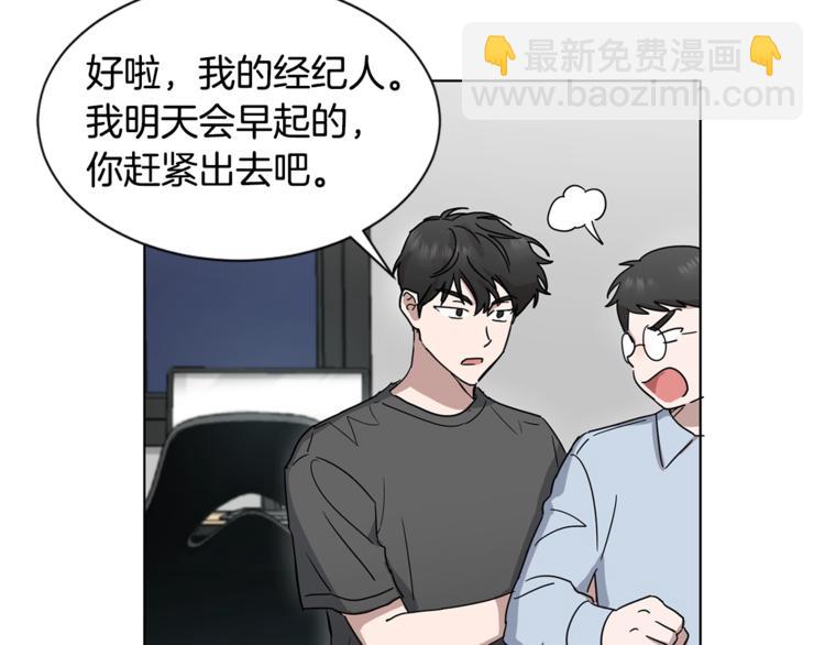 第0+1话 圈粉54