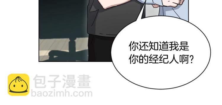 第0+1话 圈粉55