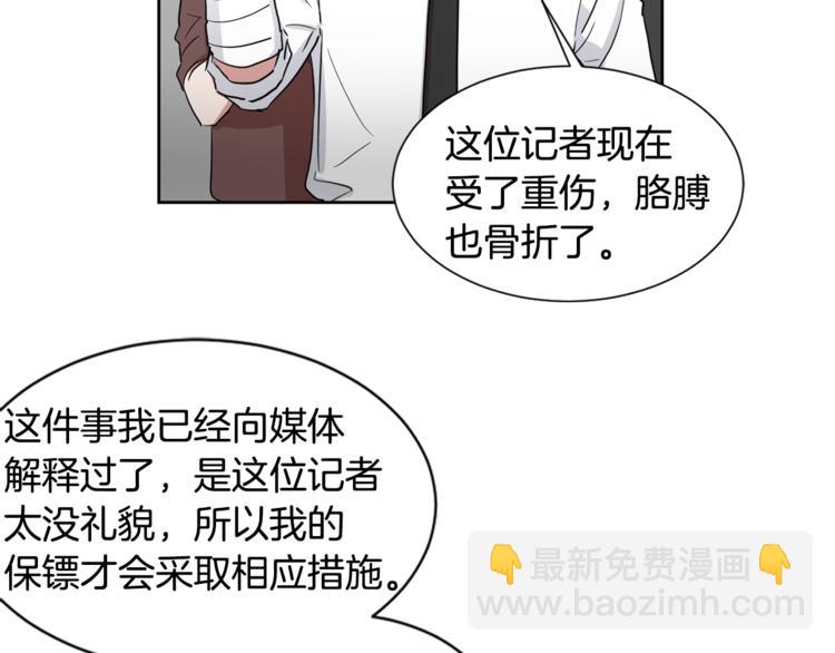 第0+1话 圈粉6