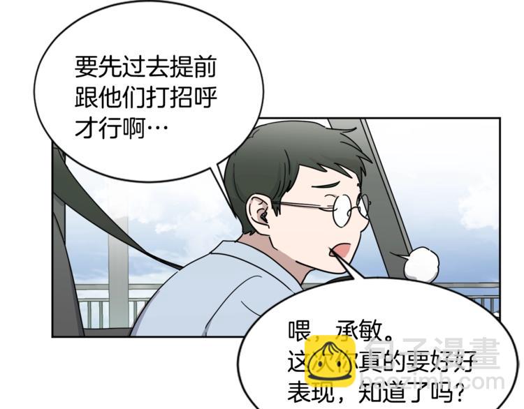 第0+1话 圈粉68
