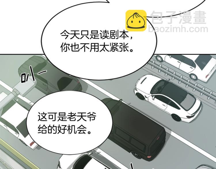 第0+1话 圈粉69