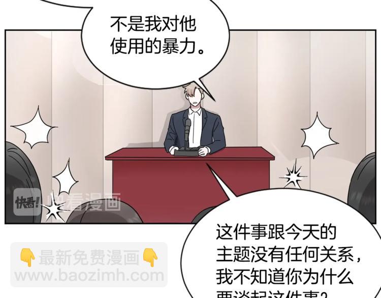 第0+1话 圈粉7