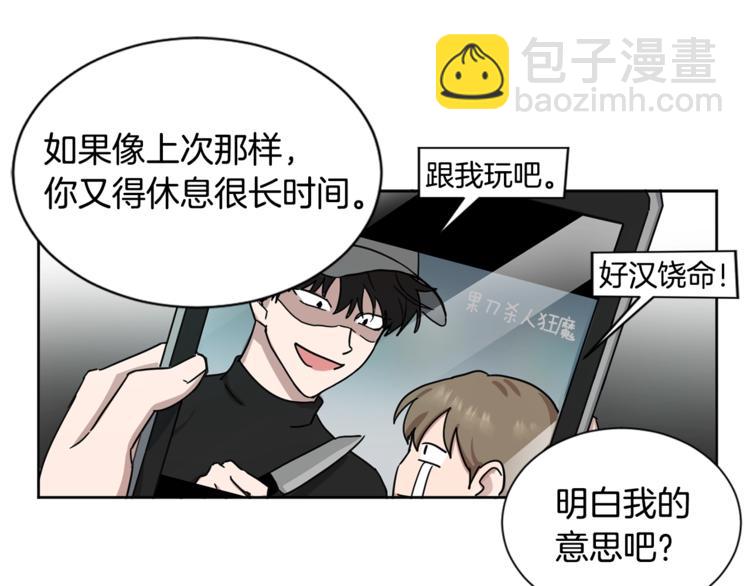 第0+1话 圈粉71