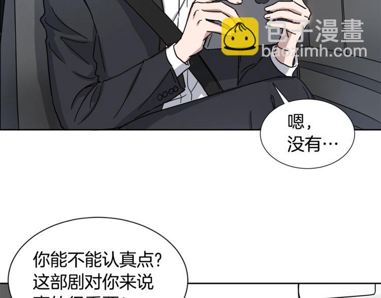 第0+1话 圈粉73