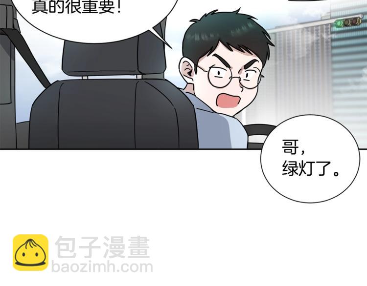 第0+1话 圈粉74