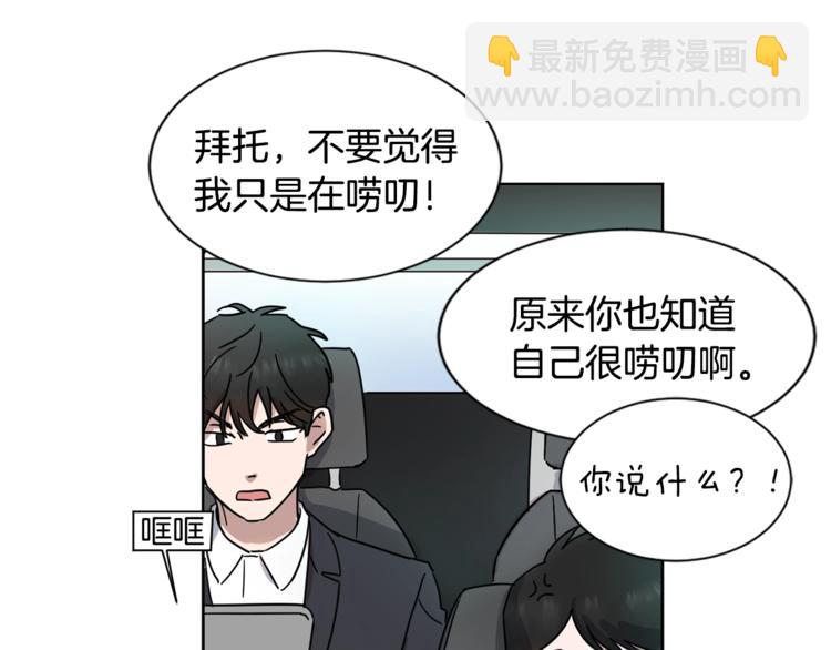 第0+1话 圈粉75