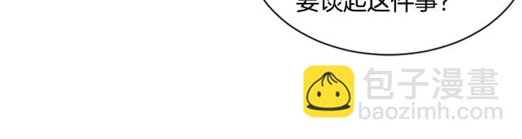 第0+1话 圈粉8