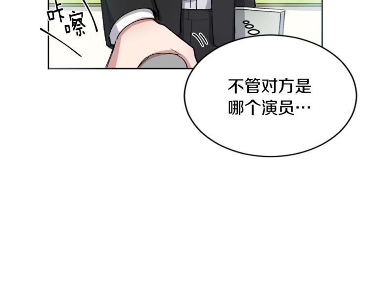 第0+1话 圈粉87