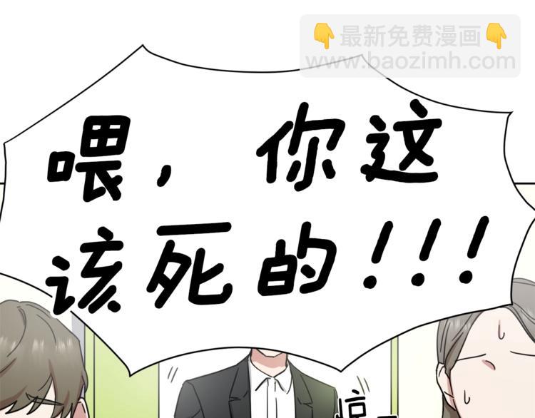 第0+1话 圈粉88