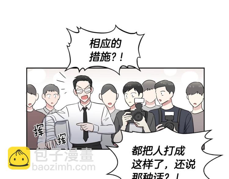 第0+1话 圈粉9