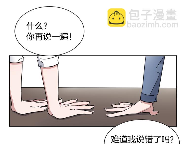 第0+1话 圈粉90