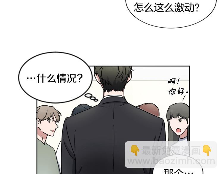 第0+1话 圈粉91