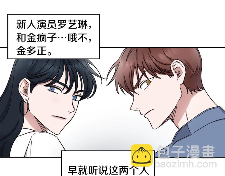 第0+1话 圈粉95