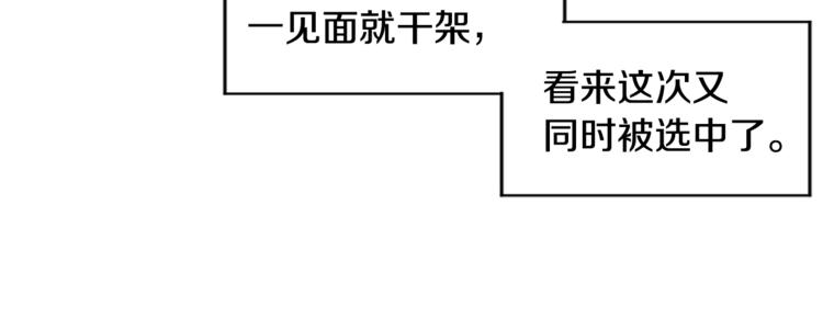 第0+1话 圈粉96