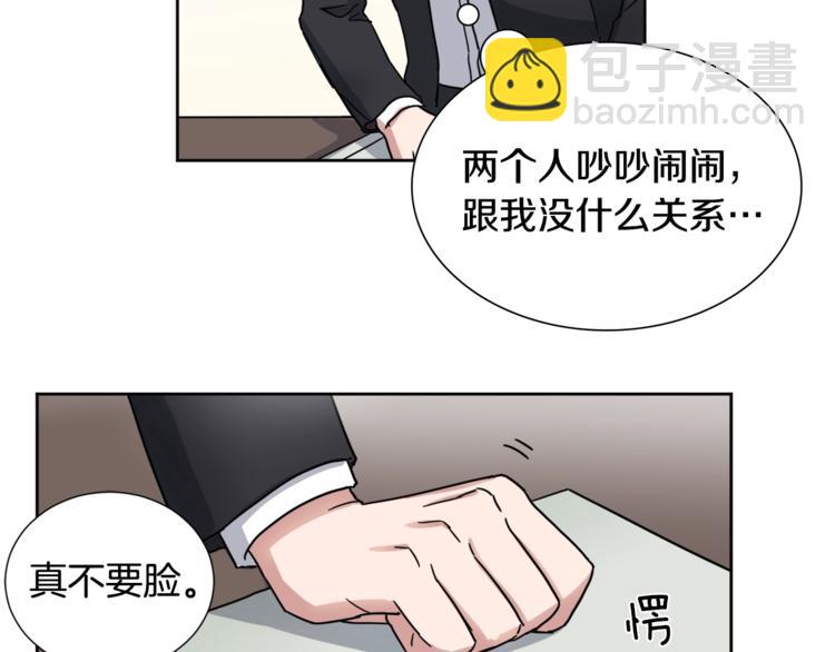 第0+1话 圈粉98