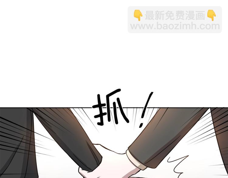第2话 拉手118