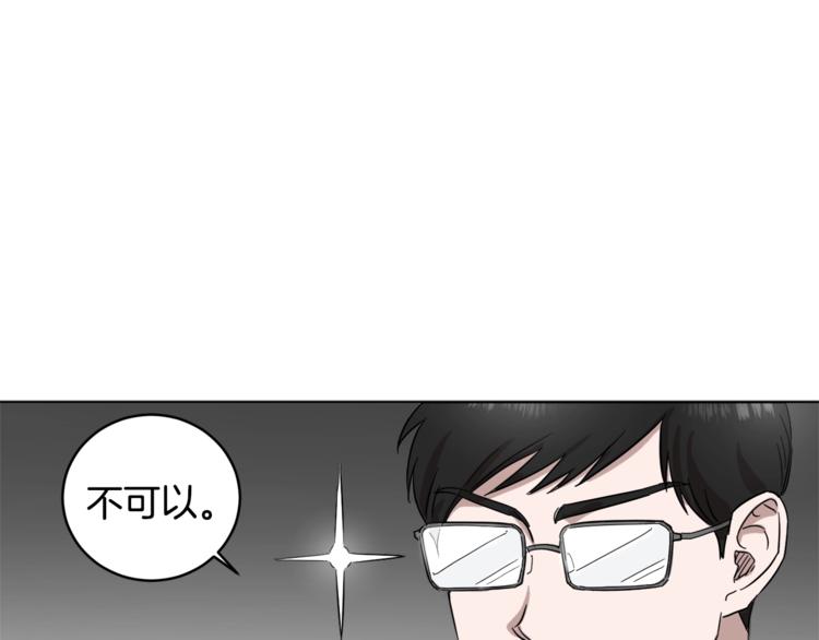 第3话 心跳0