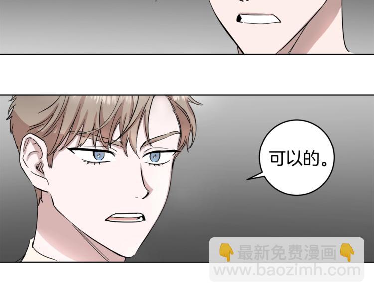 第3话 心跳1