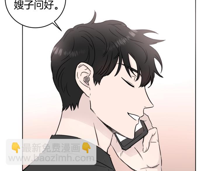 第3话 心跳10