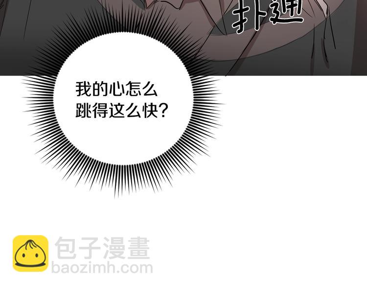 第3话 心跳109